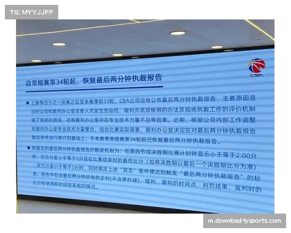 裁判报告语气克制事实陈述，联盟制度建设不断完善